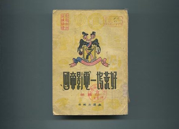 設計干貨，優秀老海報設計賞，很有借鑒意義